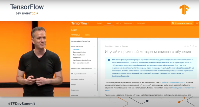 TensorFlow Machine Learning Docs